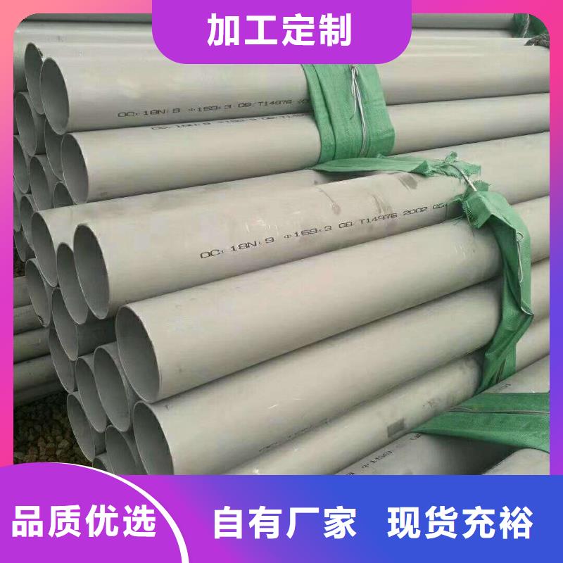不锈钢管生产商_安达亿邦金属材料有限公司工艺成熟
