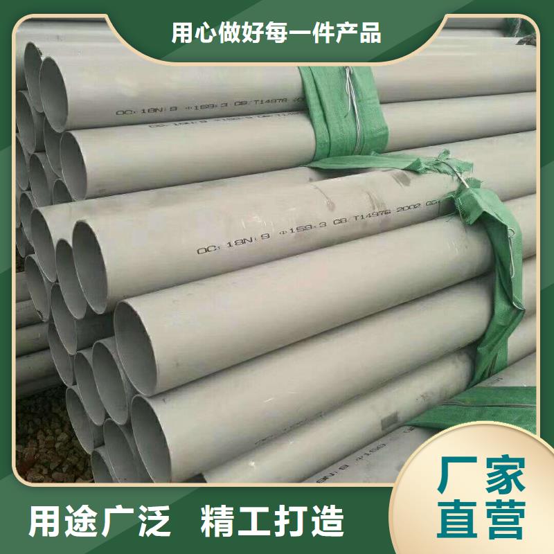 不锈钢管远销各地当地货源