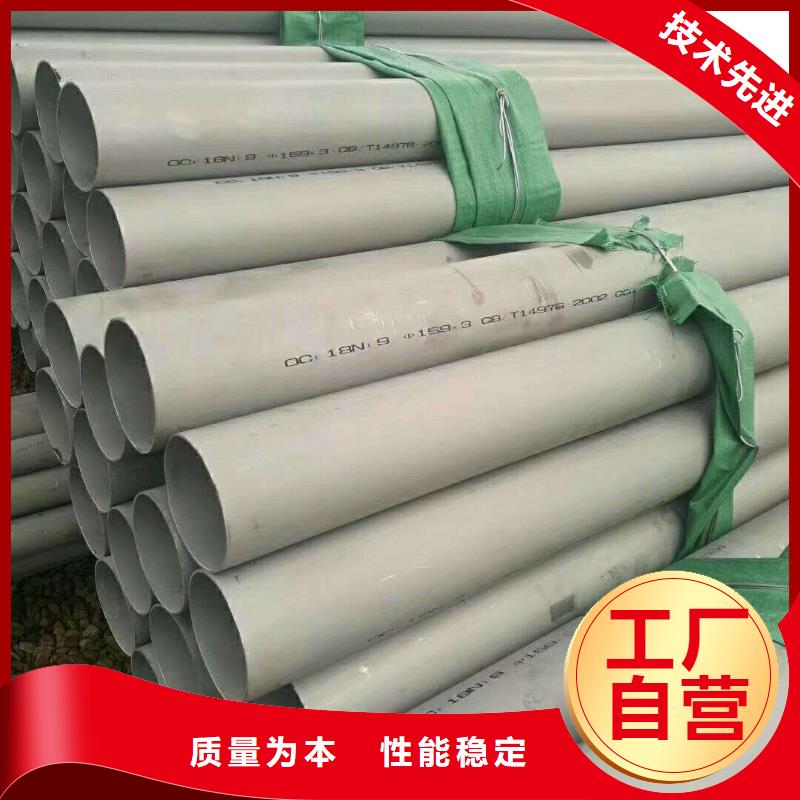 不锈钢管供应厂家现货充足