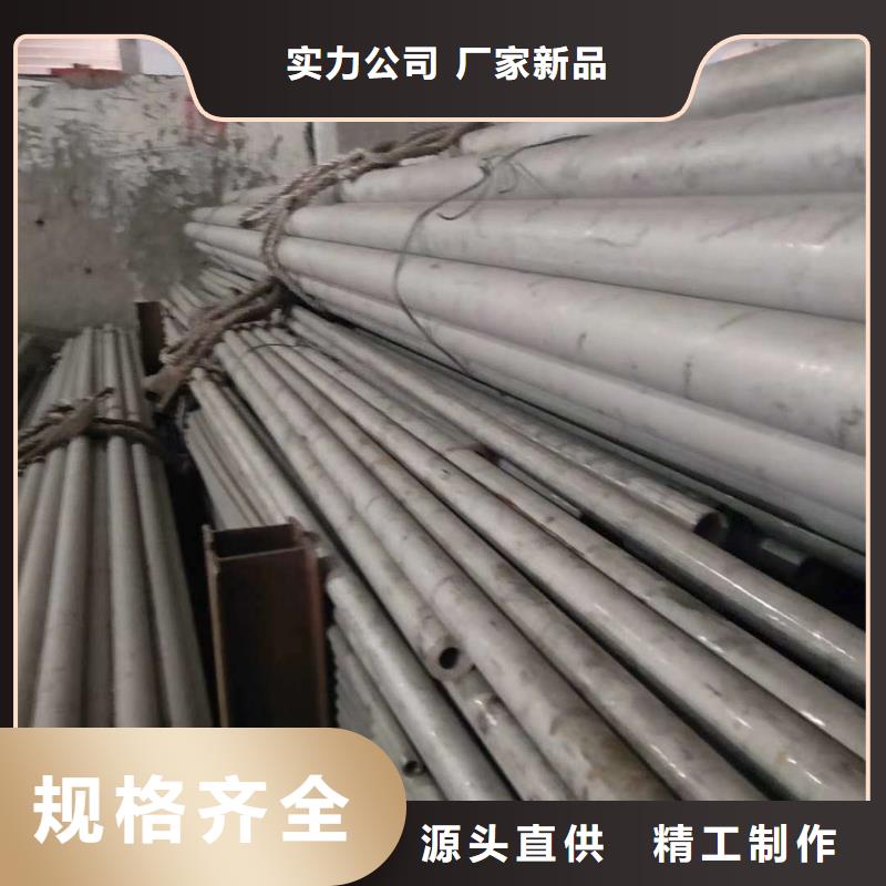 优选：不锈钢管本地厂家无中间商厂家直销