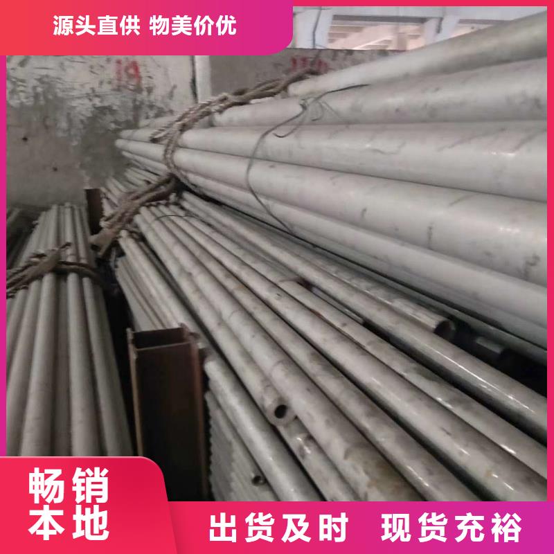 生产不锈钢管的销售厂家质优价保