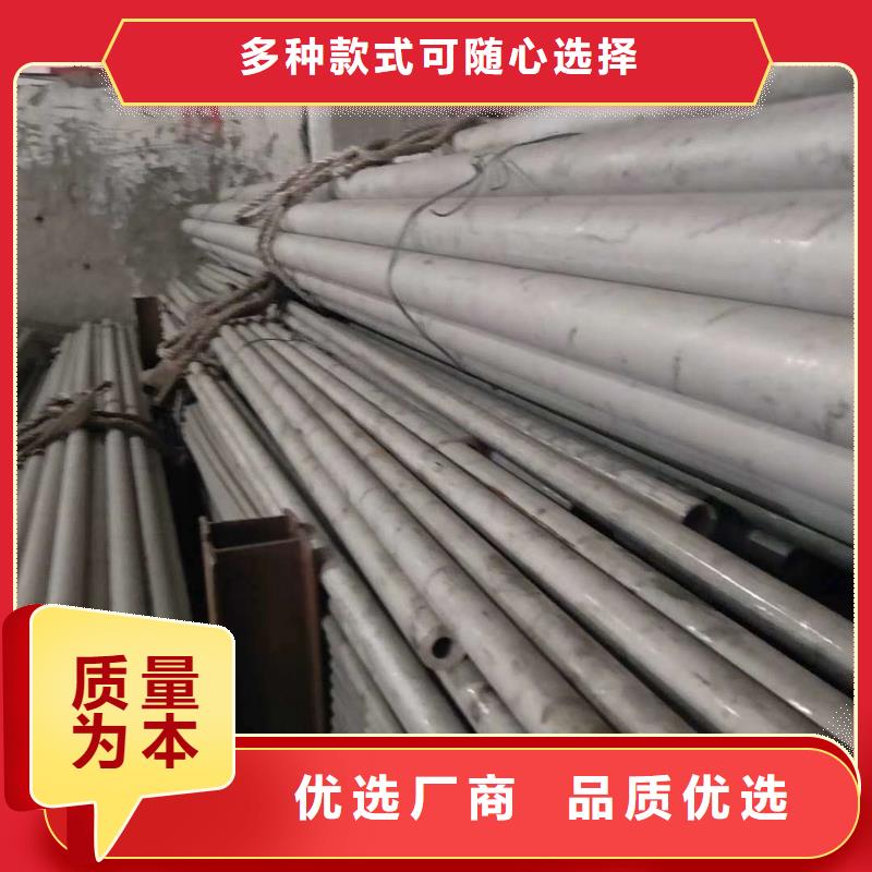 规格齐全的不锈钢管供货商当地生产厂家