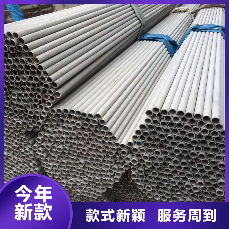 不锈钢管【优惠促销】当地公司