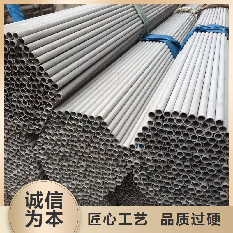 口碑好的不锈钢管厂家专业生产N年