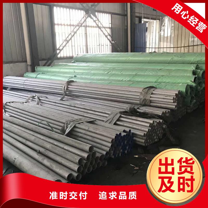 不锈钢管企业-信誉保障随心所欲定制