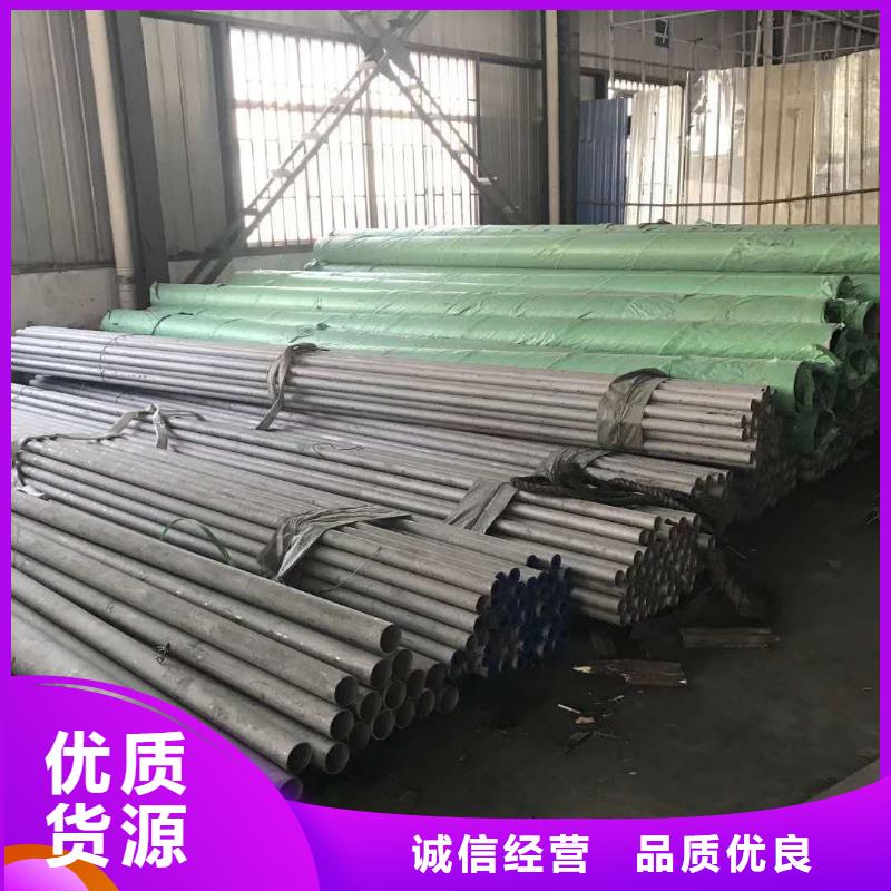 不锈钢管促销同城厂家