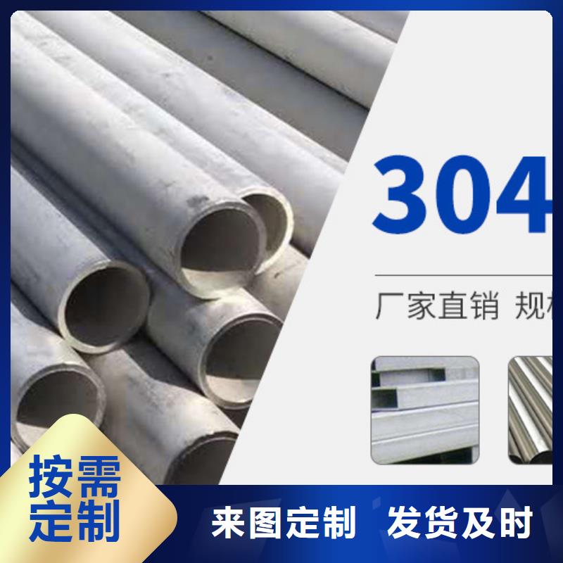 不锈钢管报价-厂家同城生产厂家