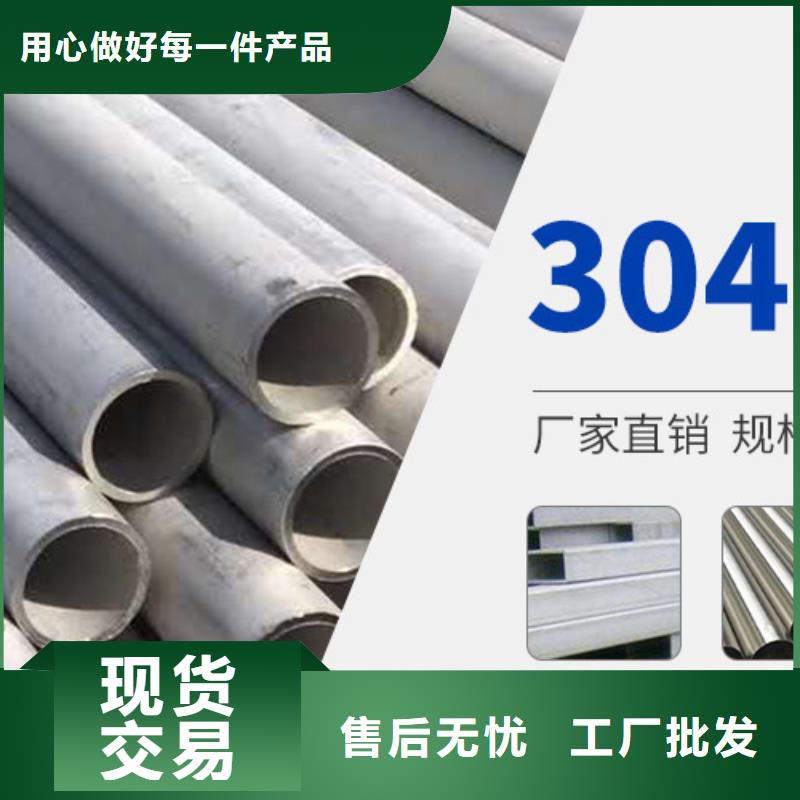 找不锈钢管厂家选安达亿邦金属材料有限公司当地品牌