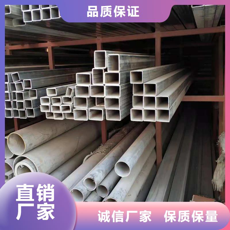 ​不锈钢管-不锈钢管基地全品类现货