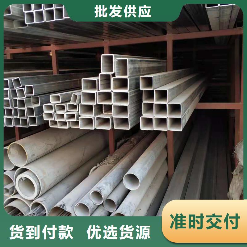 欢迎选购##不锈钢管厂家厂家工艺先进
