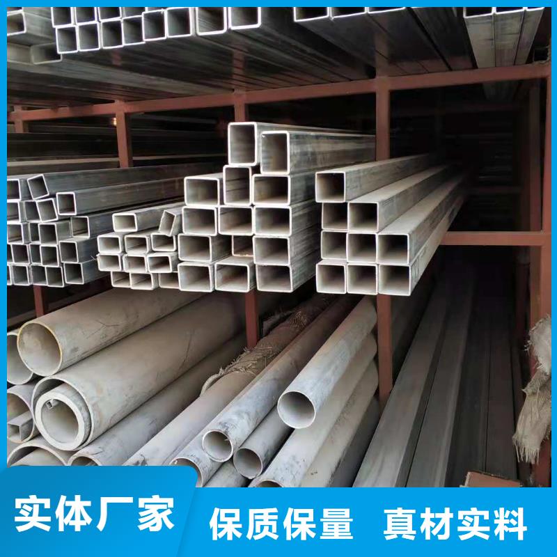 不锈钢管、不锈钢管厂家量大更优惠
