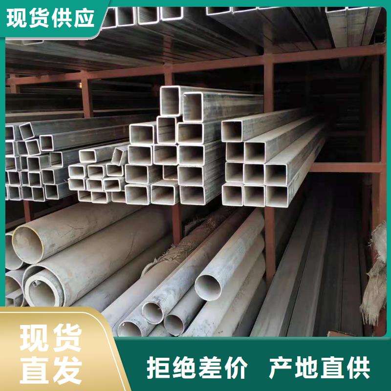 舒兰不锈钢管资质齐全
