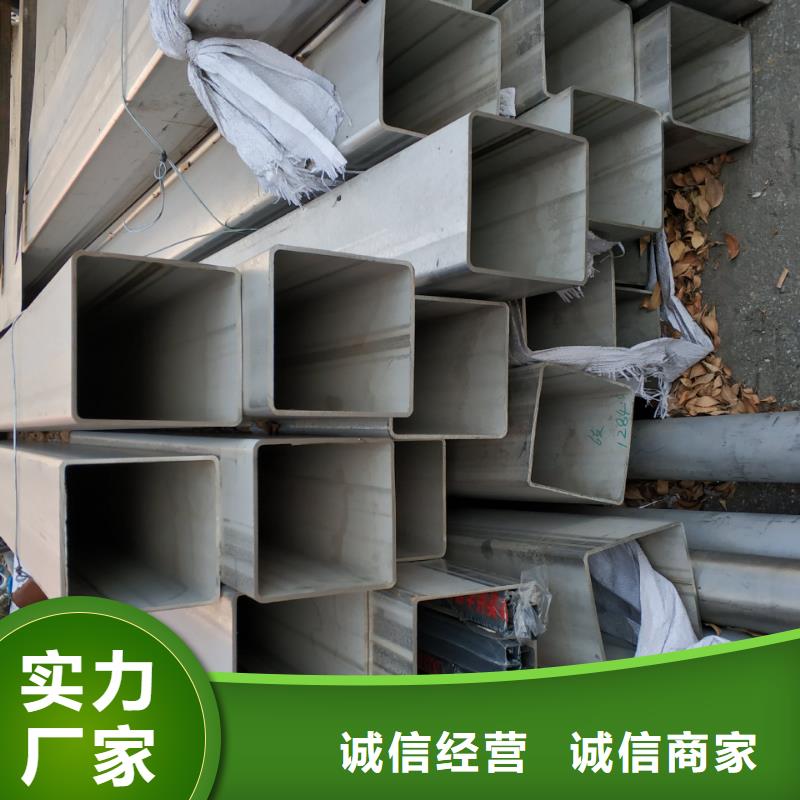 不锈钢管产地源厂直销