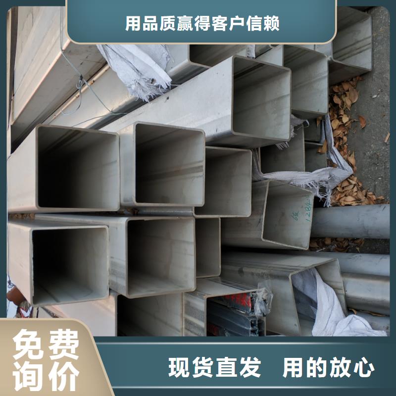 不锈钢管型号款式按需定制当地公司