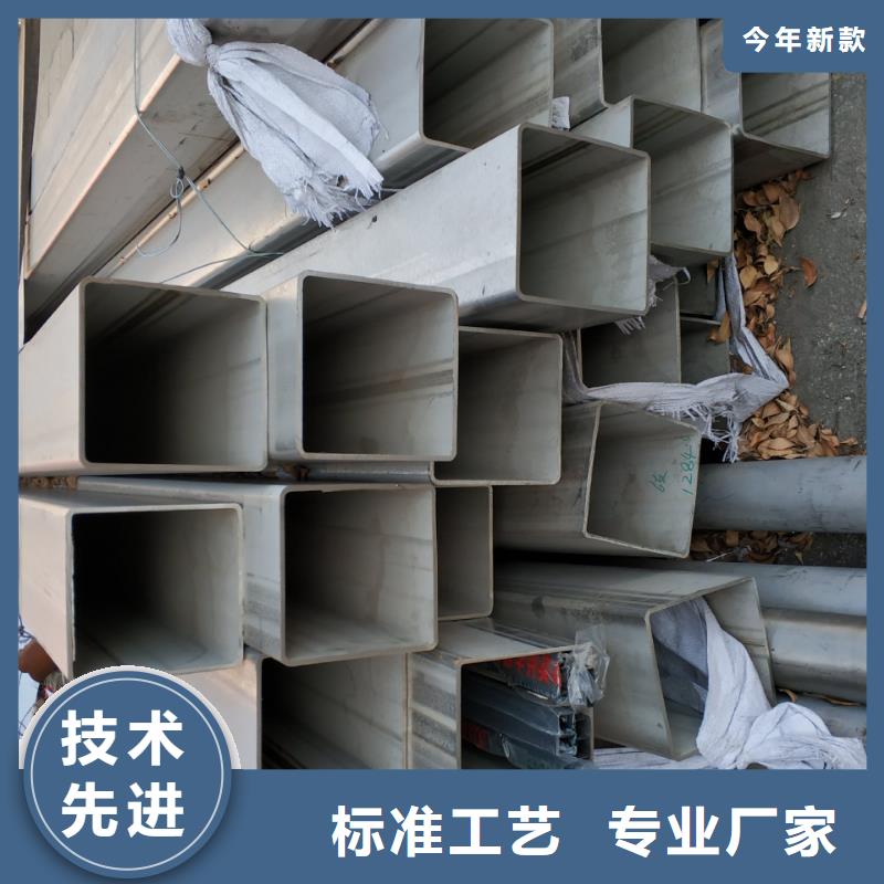 【优选】不锈钢管源头厂家精工打造