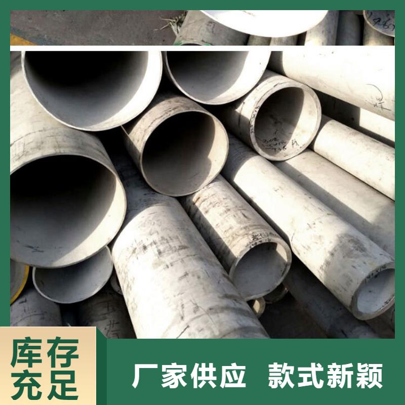 不锈钢管自产自销真材实料诚信经营