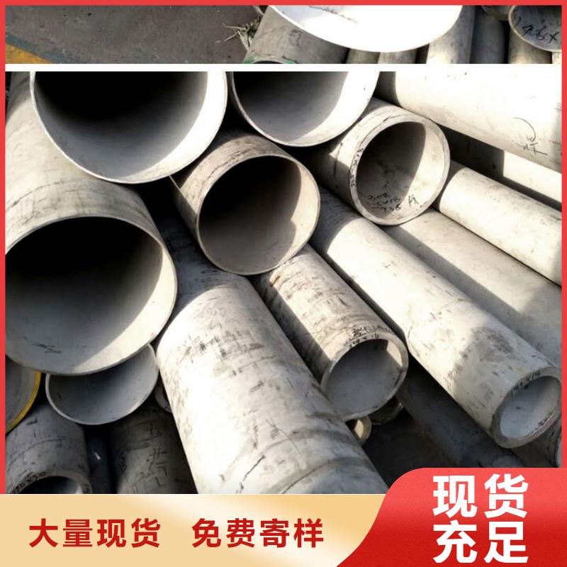 发货及时的不锈钢管批发商本地生产商
