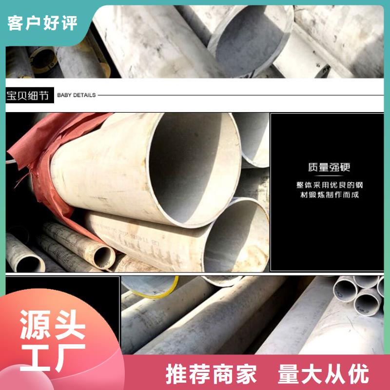 不锈钢管大量现货供应厂家直营