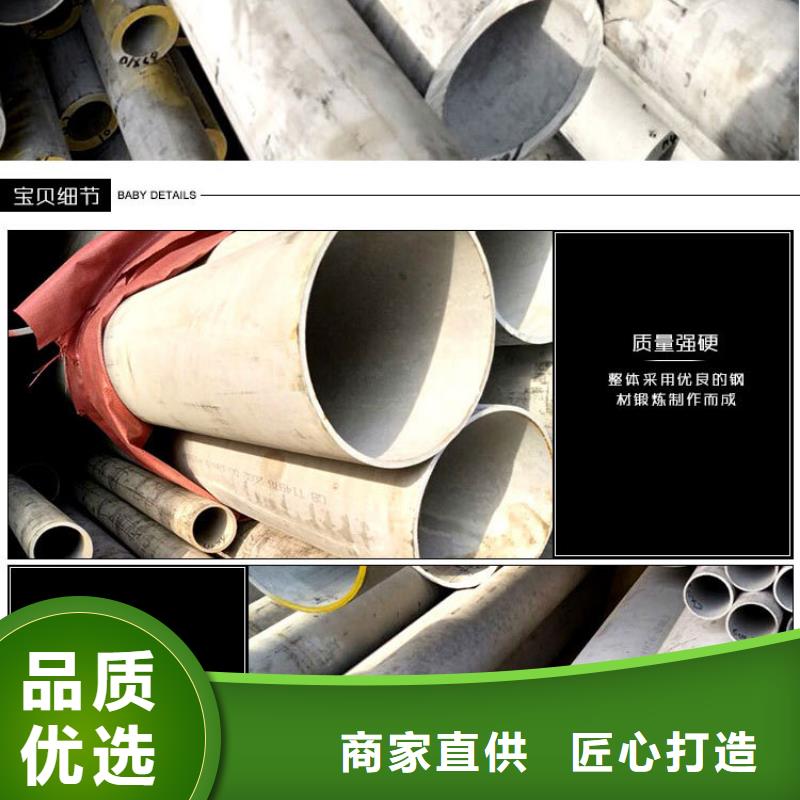 不锈钢管工艺精良当地货源