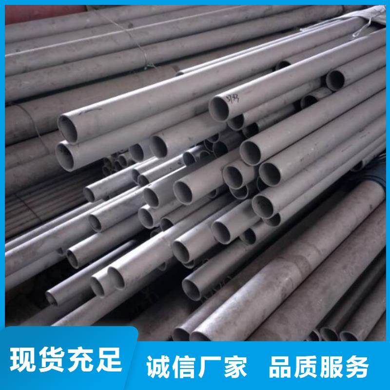 不锈钢管生产厂家|不锈钢管定制产地货源