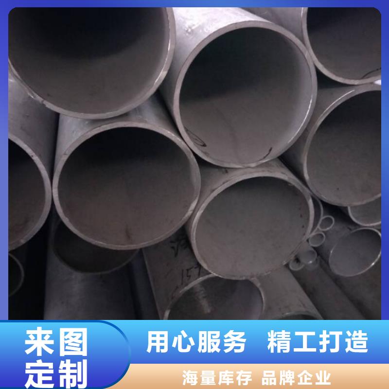 不锈钢管_品类齐全库存量大