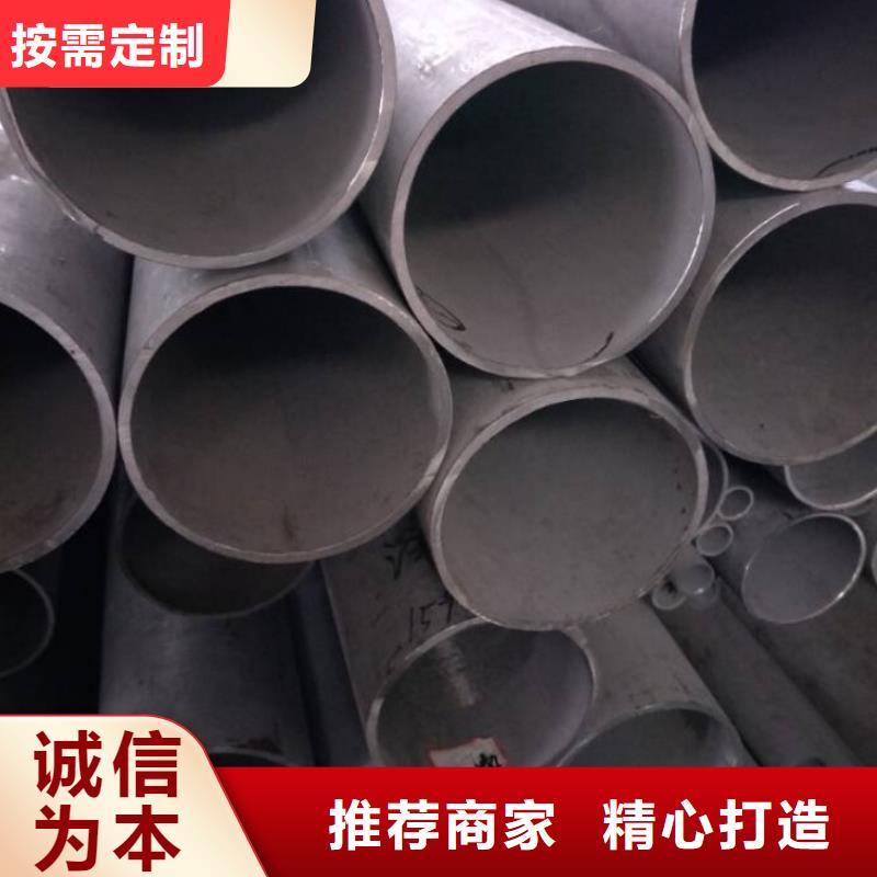 不锈钢管10年生产厂家当地货源