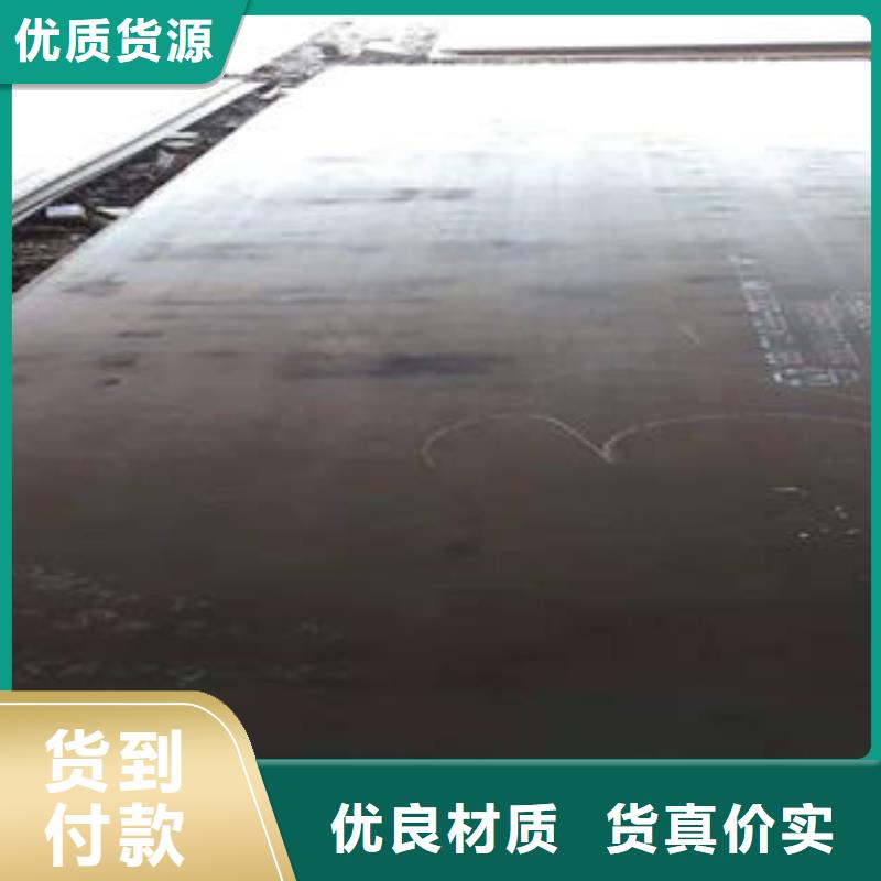 耐候钢板企业-让您放心