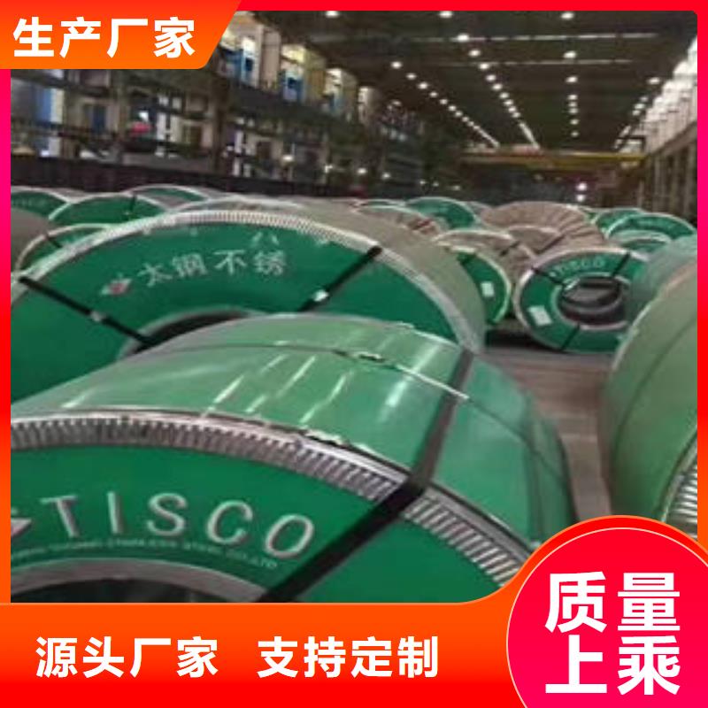 莘县发货及时的不锈钢板供货商