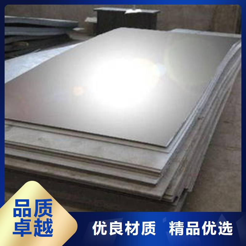 不锈钢板技术参数