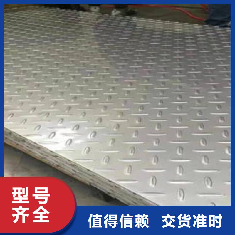 不锈钢板优质供货厂家