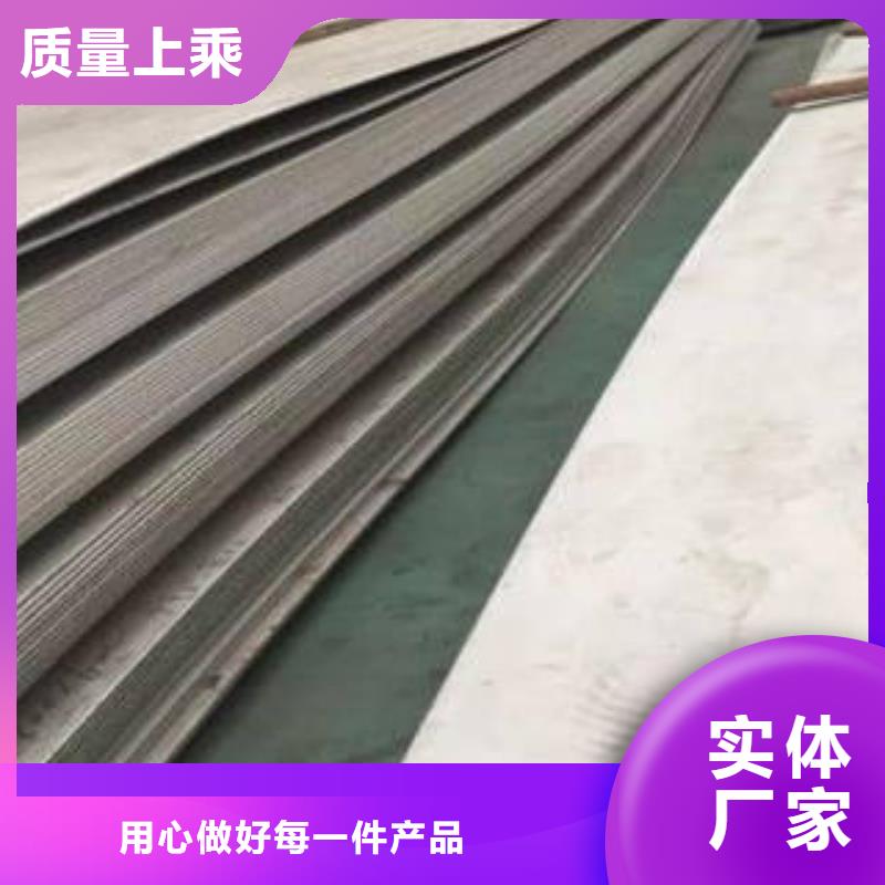 不锈钢板厂家批发零售
