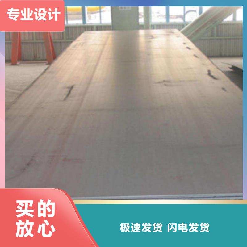 专业销售耐磨钢板-优质