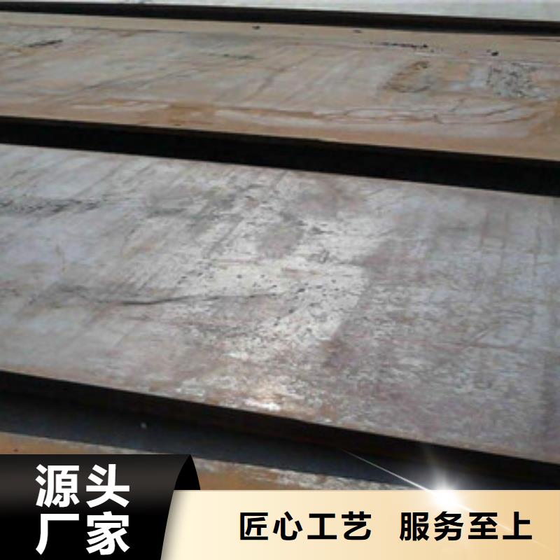 耐磨钢板-您的优选