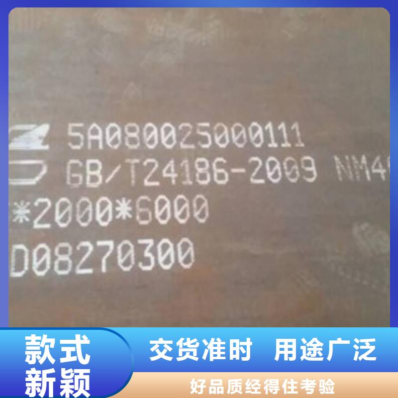 选耐磨钢板全国统一价