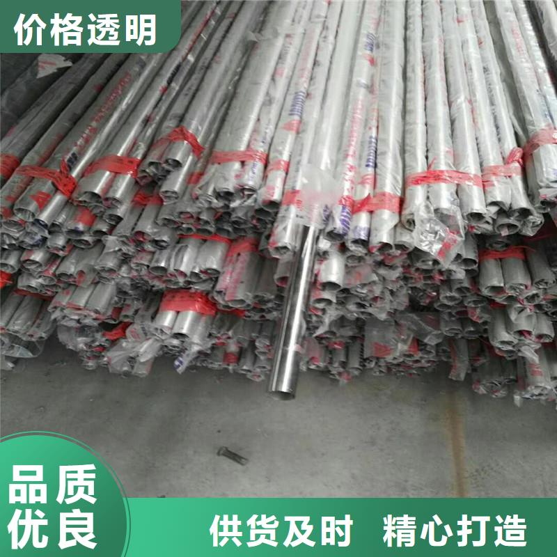 定制不锈钢复合管的批发商来电咨询