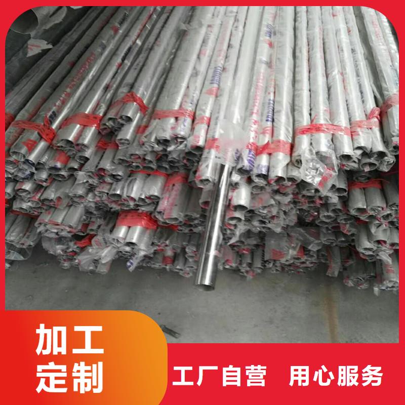 不锈钢复合管-品质看得见支持批发零售