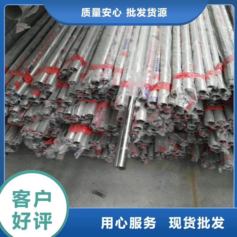 不锈钢复合管可按需定制同城货源