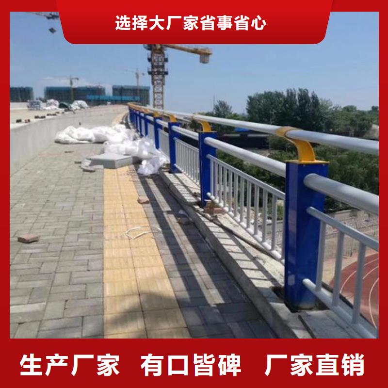 桥梁护栏甄选厂家
