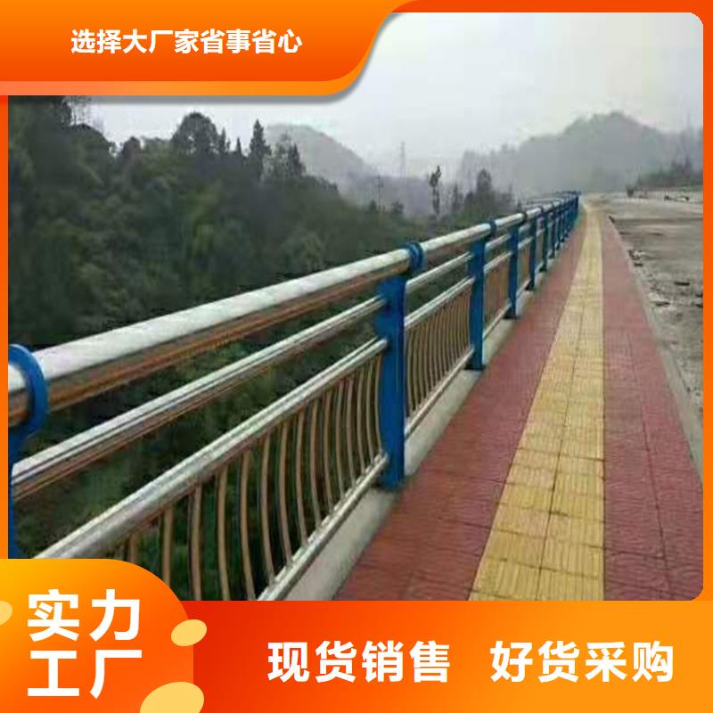 桥梁护栏电话订购热线