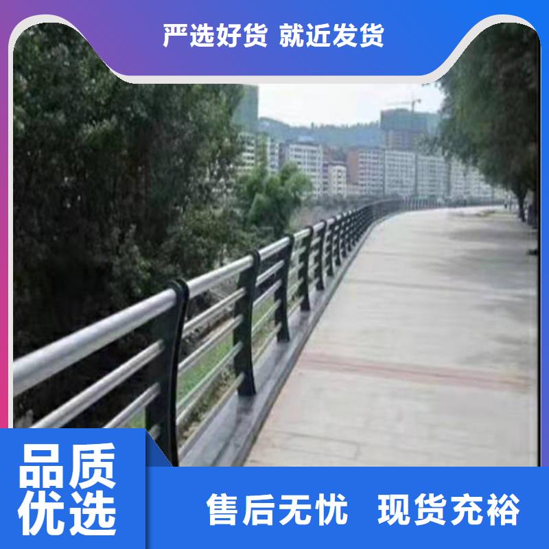 防撞护栏电话询价