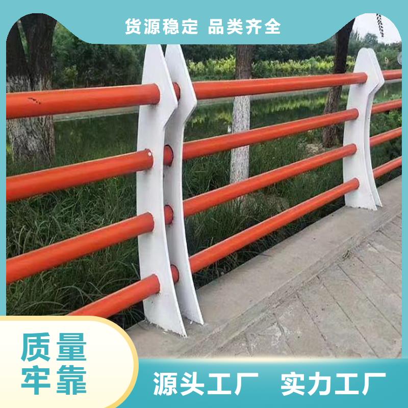防撞护栏_可定制