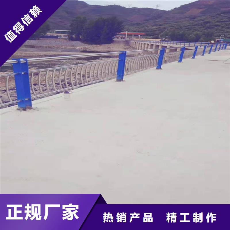 景观护栏-实体厂家质量放心安心购