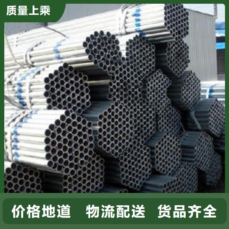 价格低的镀锌管供应商