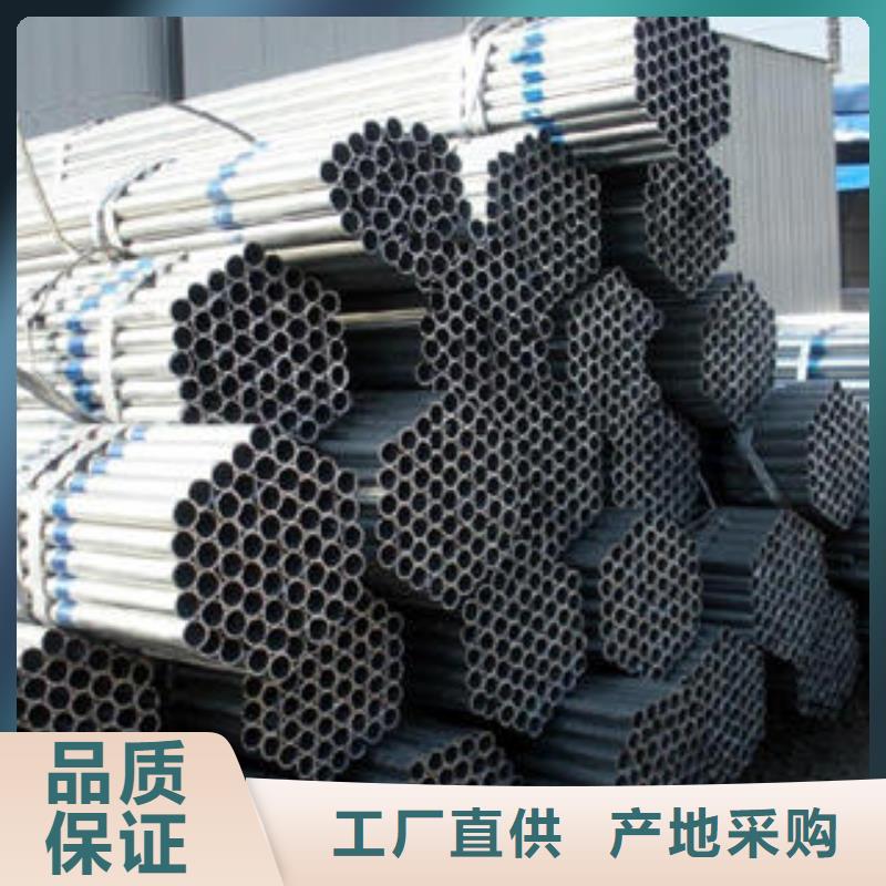 靠谱的镀锌管销售厂家