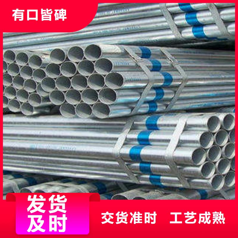 镀锌管-镀锌管质优价廉