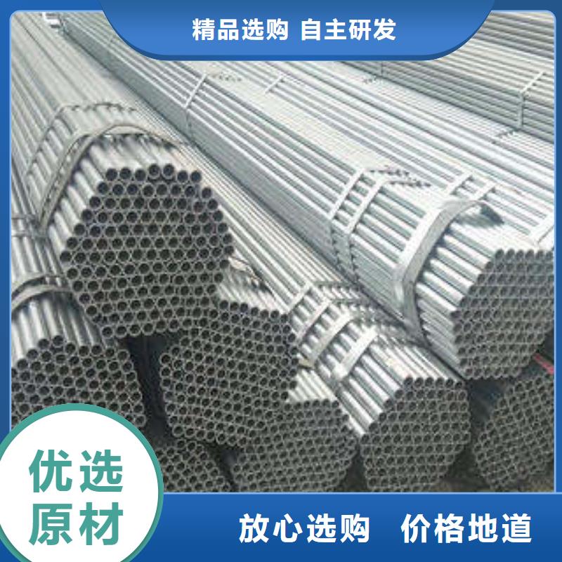 镀锌管厂家-货到付款