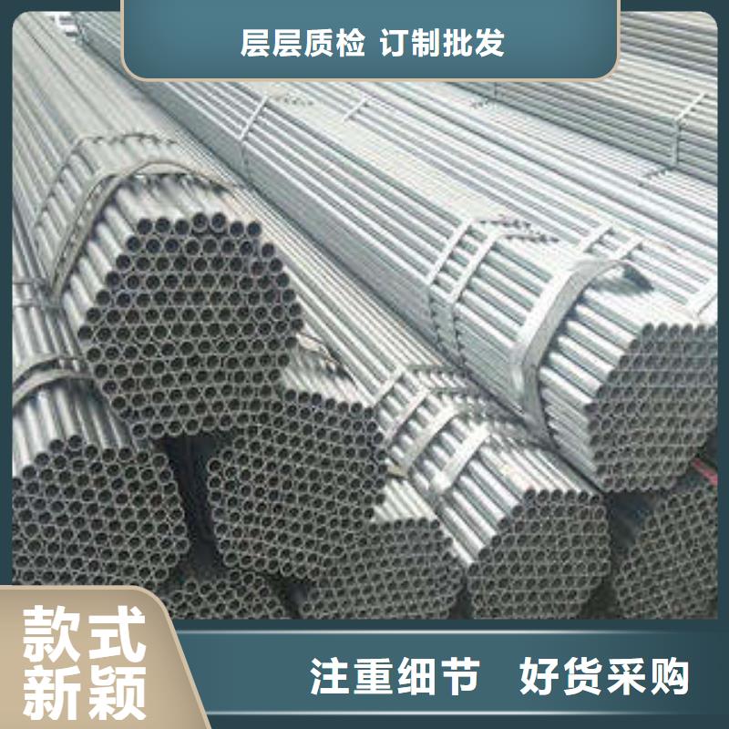 有现货的镀锌管实体厂家