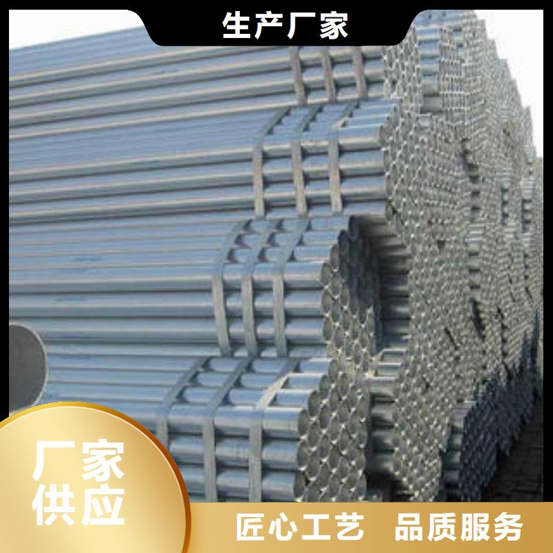 镀锌管品牌企业