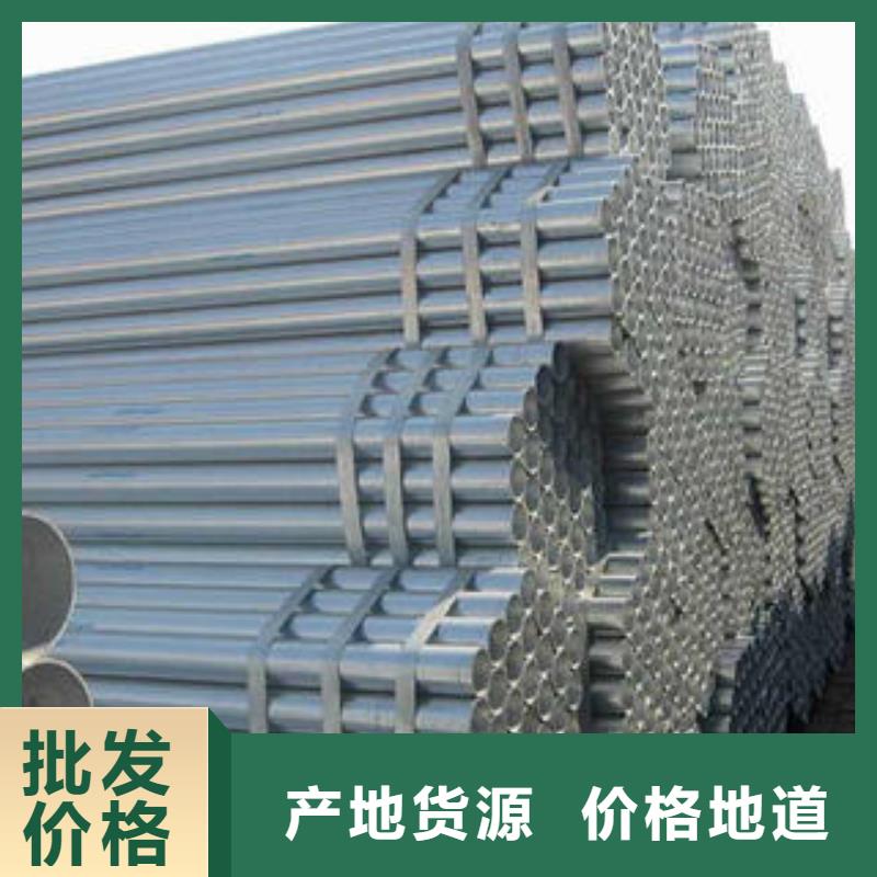 性价比高的镀锌管批发商