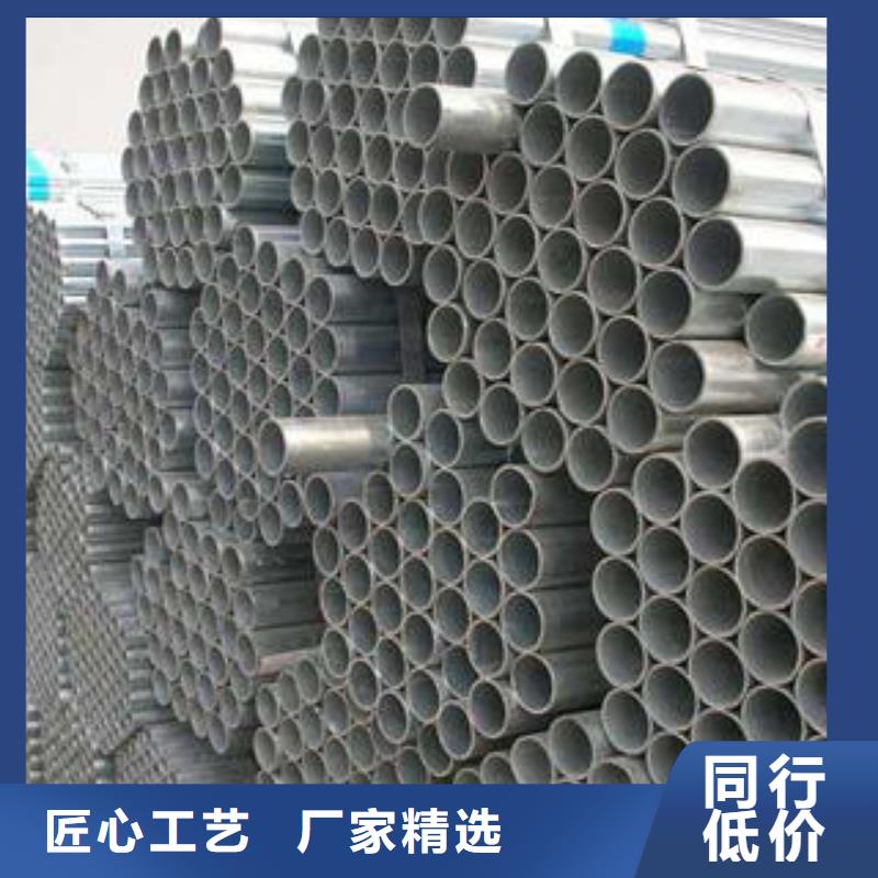 镀锌管厂家-货到付款
